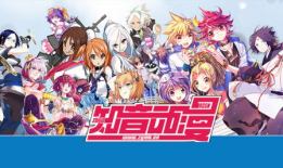 知音动漫,描绘青春梦想的彩色画卷