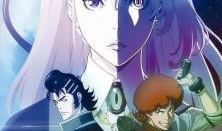 巴哈姆特动漫,探索奇幻世界，畅游二次元盛宴