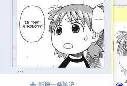 动漫英文单词,Exploring the Enchanting World of Anime: A Journey Through Timeless Tales and Vibrant Characters