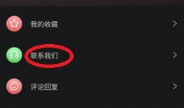 吃瓜网在线爆料不打烊,热门事件实时追踪不打烊